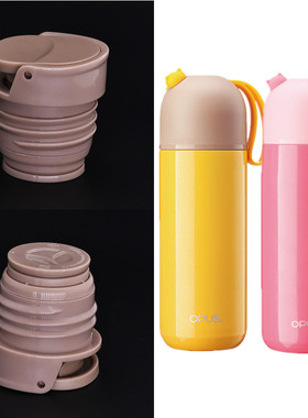 OPUS小Q猫保温杯81708内盖81707内塞通用水杯中栓配件出水开关