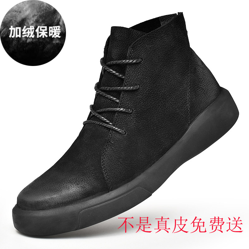 马丁靴男靴子中帮冬季加绒保暖棉鞋高帮皮靴真皮男鞋英伦雪地短靴