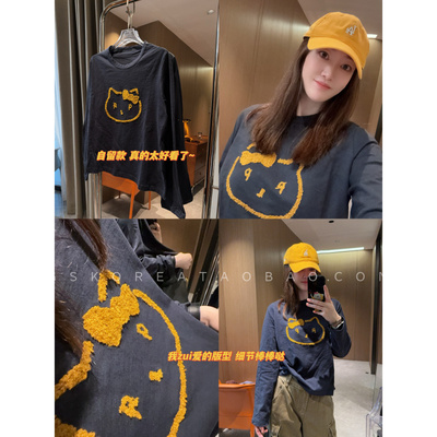 自留我爱kitty~现货日奢秋冬新款毛巾绣黄色卡通藏青色长袖T恤