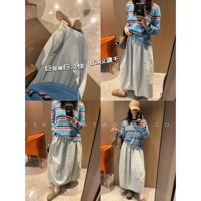 速干防晒～现货2026薄款单层凉快好版型灰色松紧腰花苞半身裙