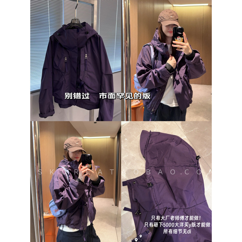 深圳南油高端货！大厂老师傅出品～紫色户外日常短款冲锋衣外套