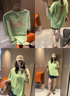 清爽草绿色~现货2025新款红色字母印花宽松竹节棉大版短袖T恤