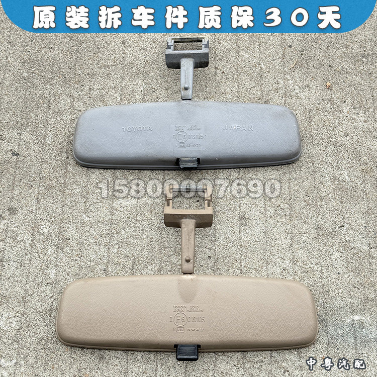 霸道LC95车内后视镜原装拆车