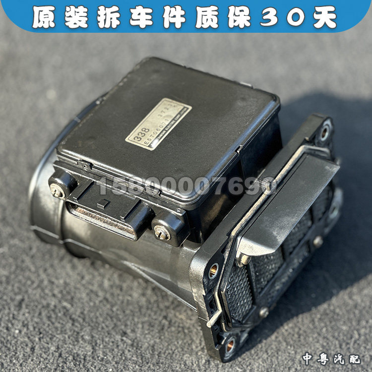 适配三菱帕杰罗V25 V33 V43 V45 猎豹2030进气空气流量计插头拆车