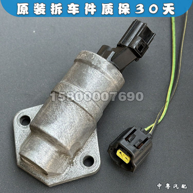 适配福特老翼虎3.0 V6 怠速马达电机怠速阀 插头 原装拆车