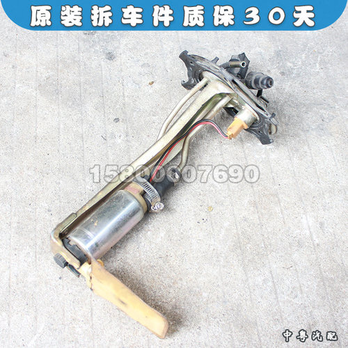 帕杰罗V31 V33 V43 V45 猎豹黑金刚 奇兵 汽油泵 支架 泵泵芯总成