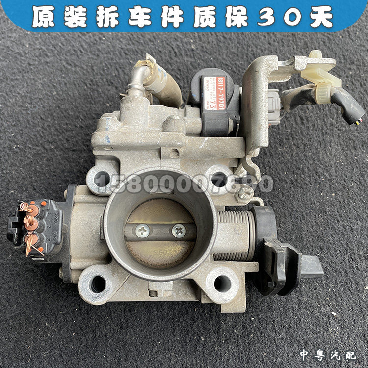 新奥拓1.0节气门位置传感器