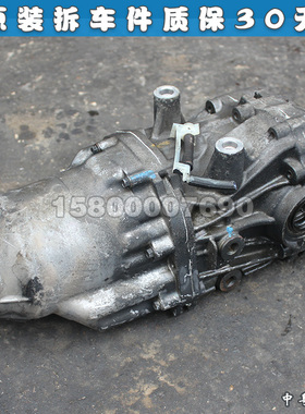 思威 CRV 尾牙RD1 RD5 RD7 RE1 RE2 RE4 后差速器 耦合器总成