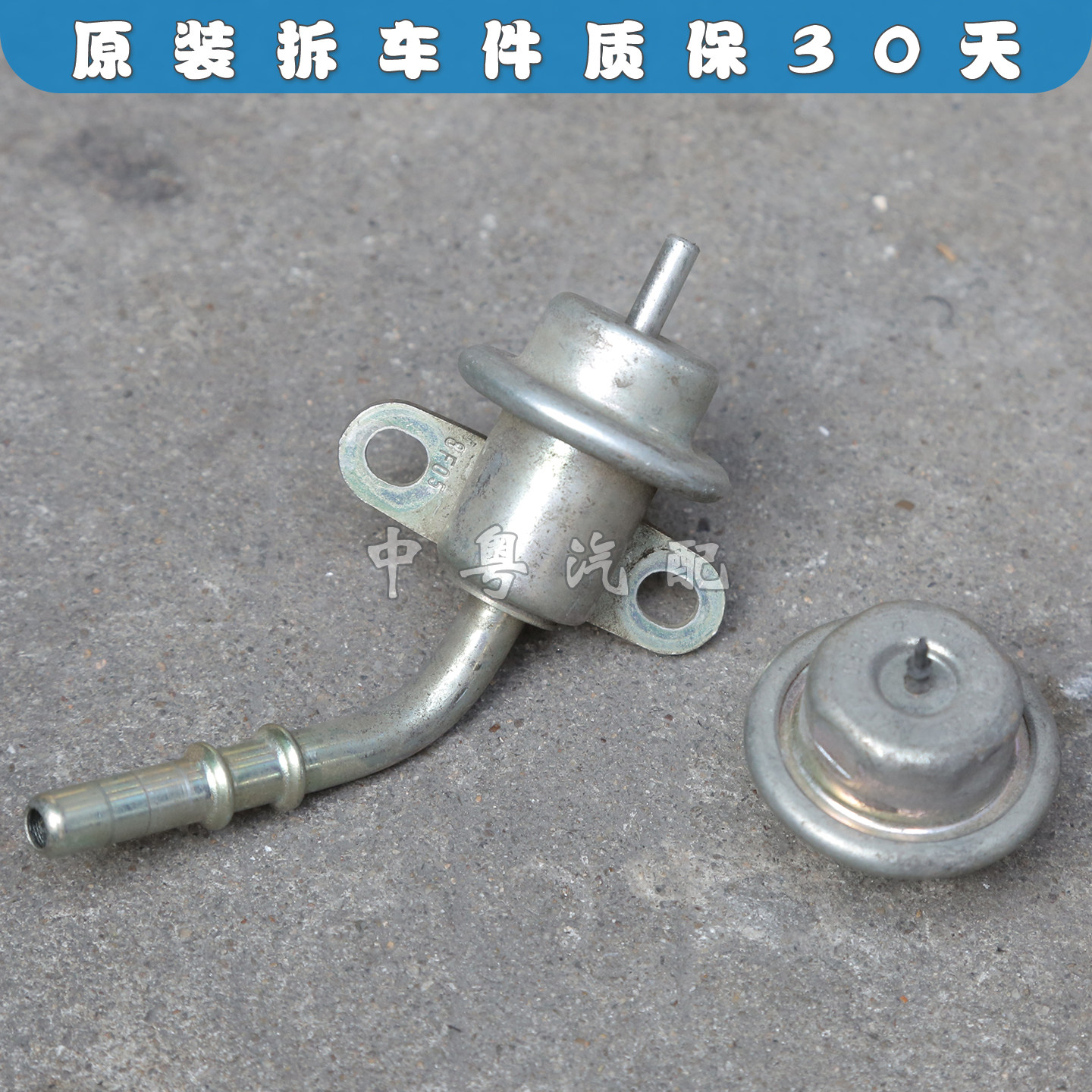 霸道普拉多FJ酷路泽燃油压力阀