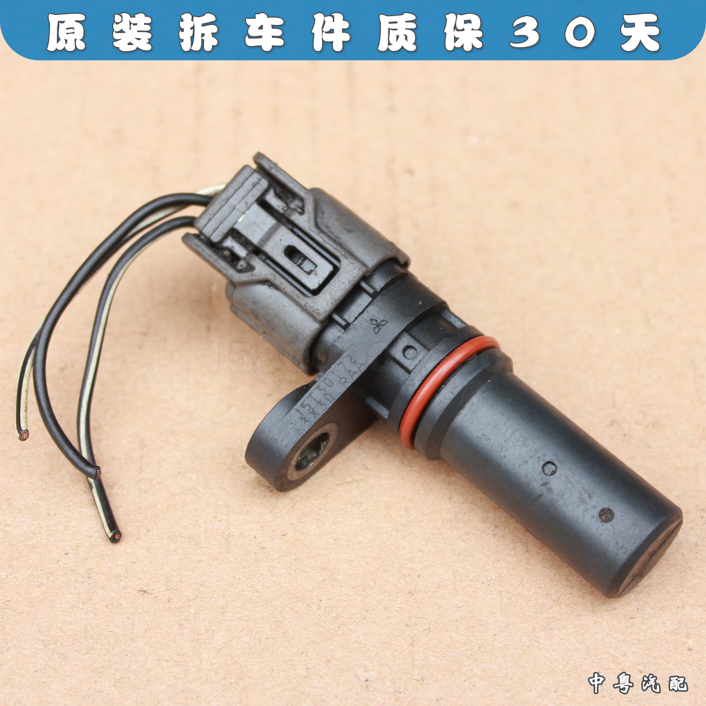 思铭8代思域1.8曲轴位置传感器