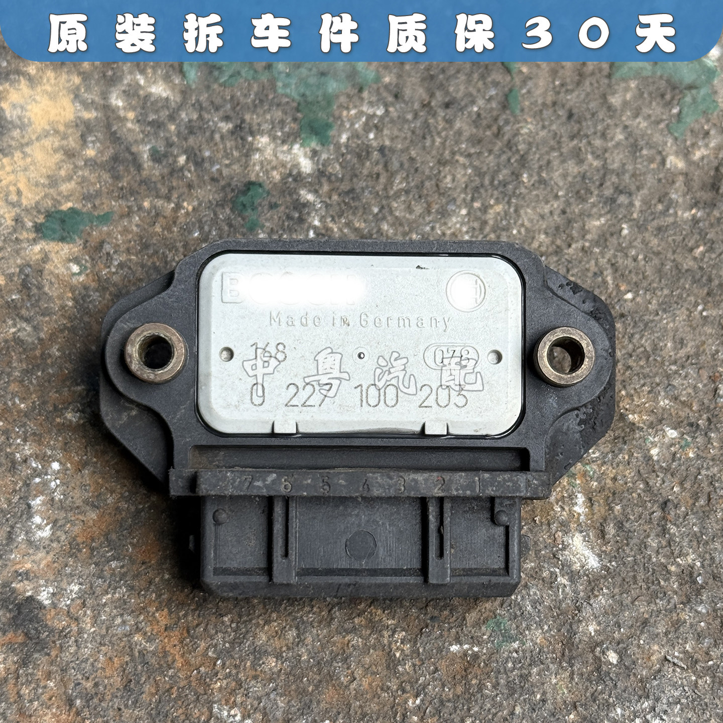 沃尔沃960S90V90点火模块放大器