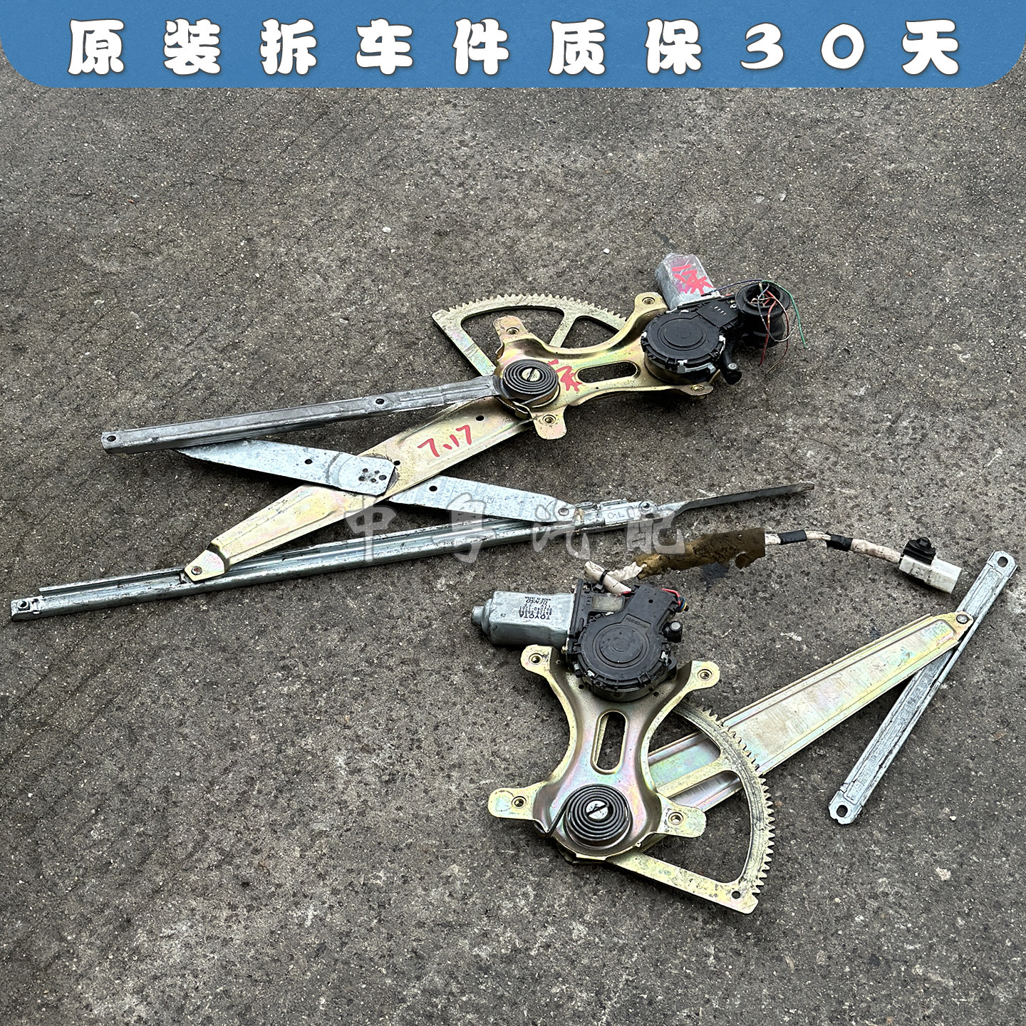 凌志LS430玻璃升降器原装拆车