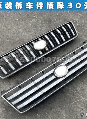 适配丰田霸道2700 3400 LC95 前脸中网 50周末纪念款 原装拆车件