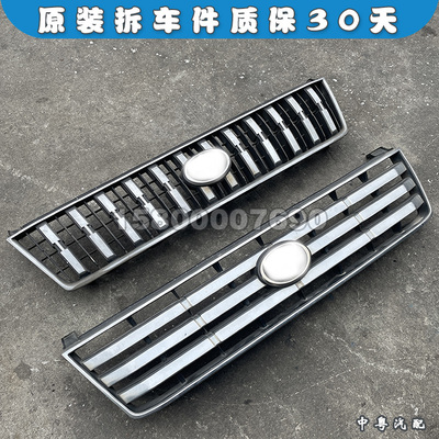 霸道27003400LC95前脸中网