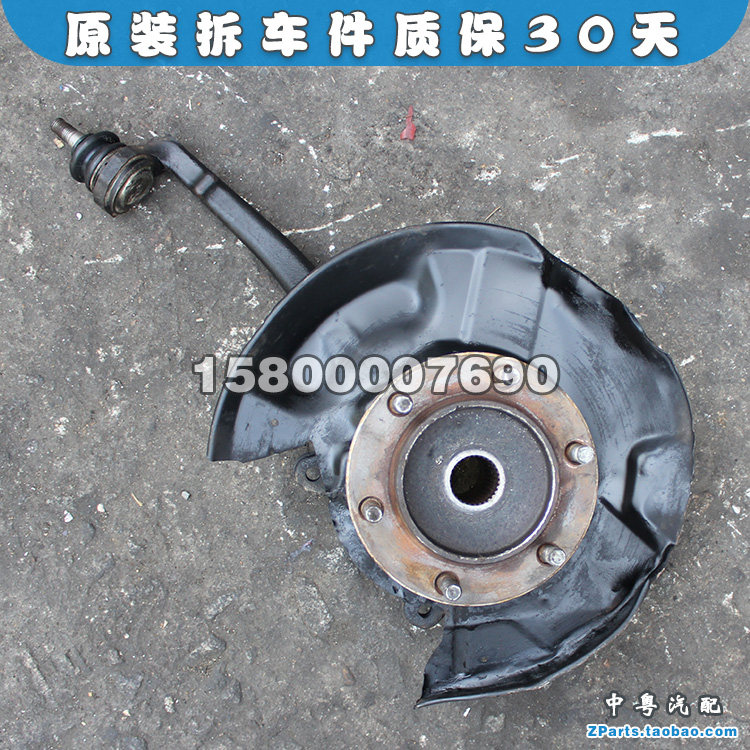 适配丰田霸道2700 3400 LC95 前羊角 转向节轴头轴承 原装拆车