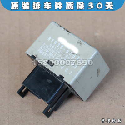 双闪继电器霸道LC120FJ酷路泽