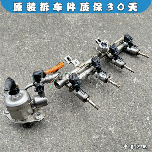 标致雪铁龙DS喷油嘴高压油泵