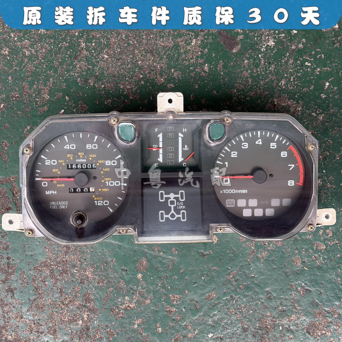 帕杰罗V43V45仪表总成