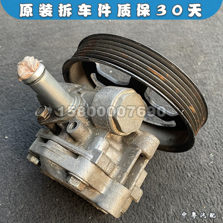 指南者酷威自由客铂锐助力泵