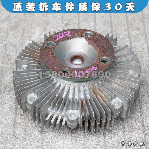 原装风扇耦合器陆巡4700LX470