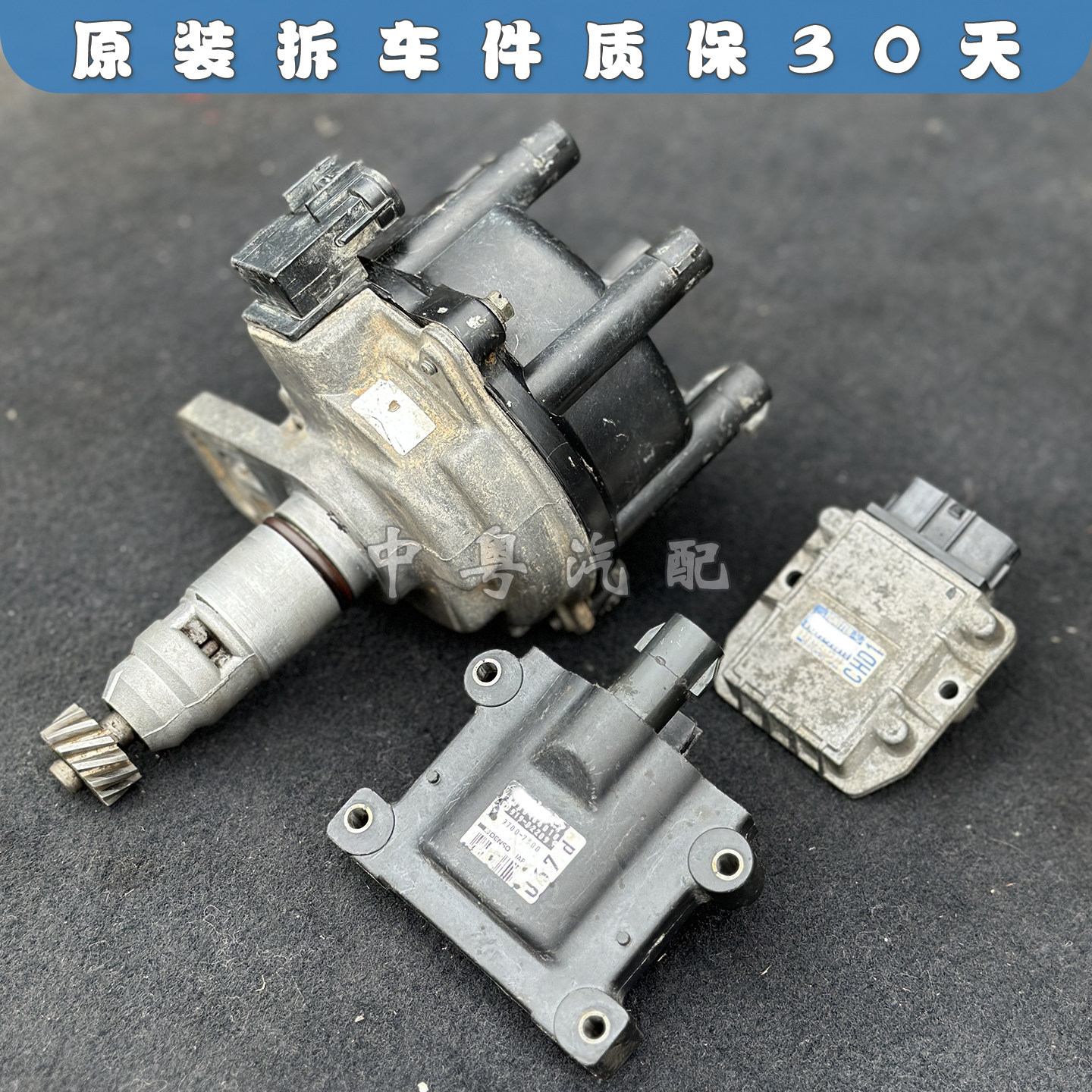 陆巡4500分电器点火线圈模块