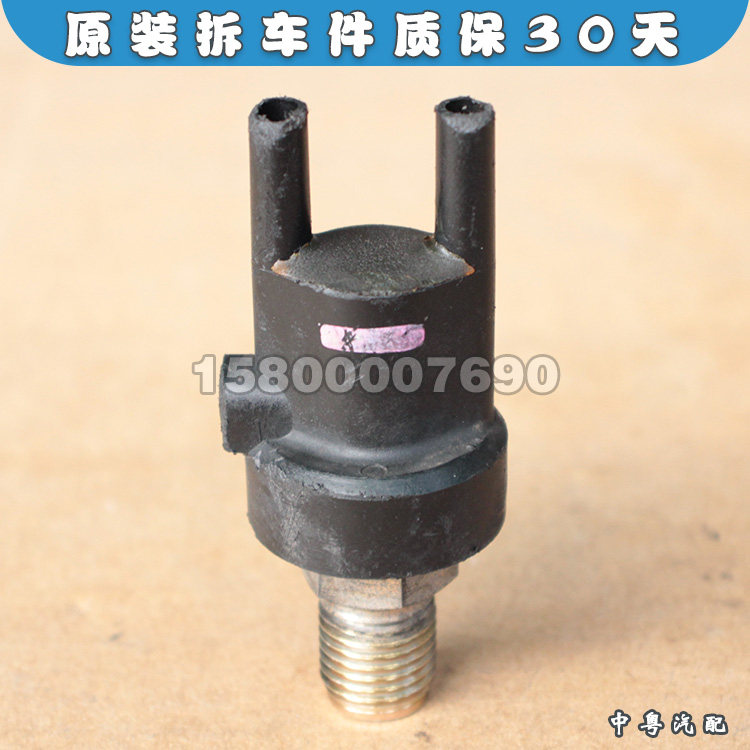 凌志430LS430助力真空阀