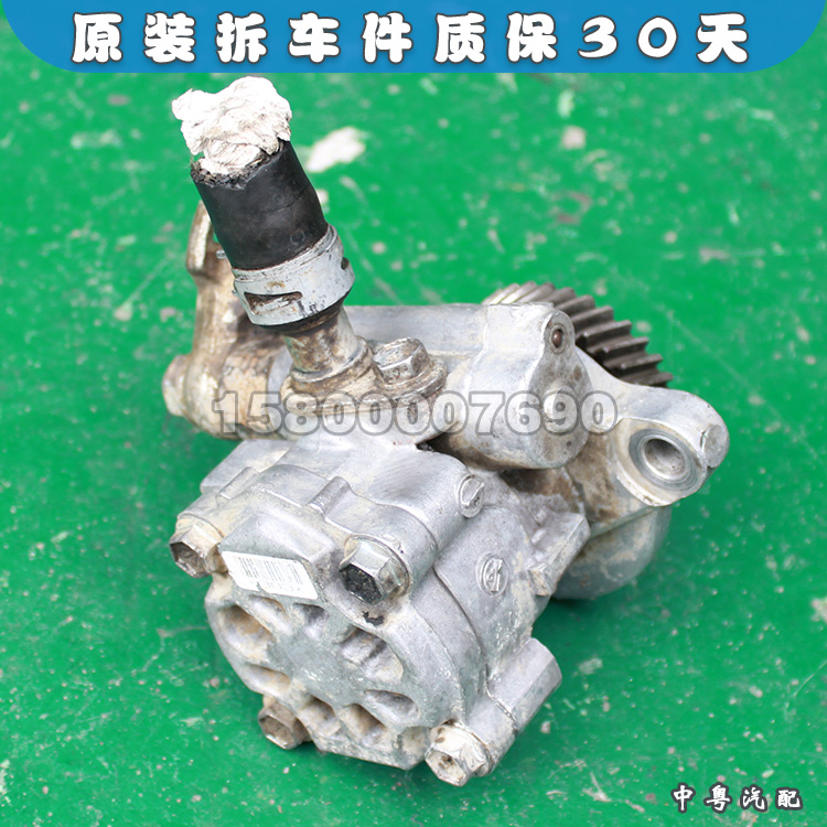 适配丰田陆地巡洋舰4500 4700 LX470 方向 转向助力泵器 原装拆车