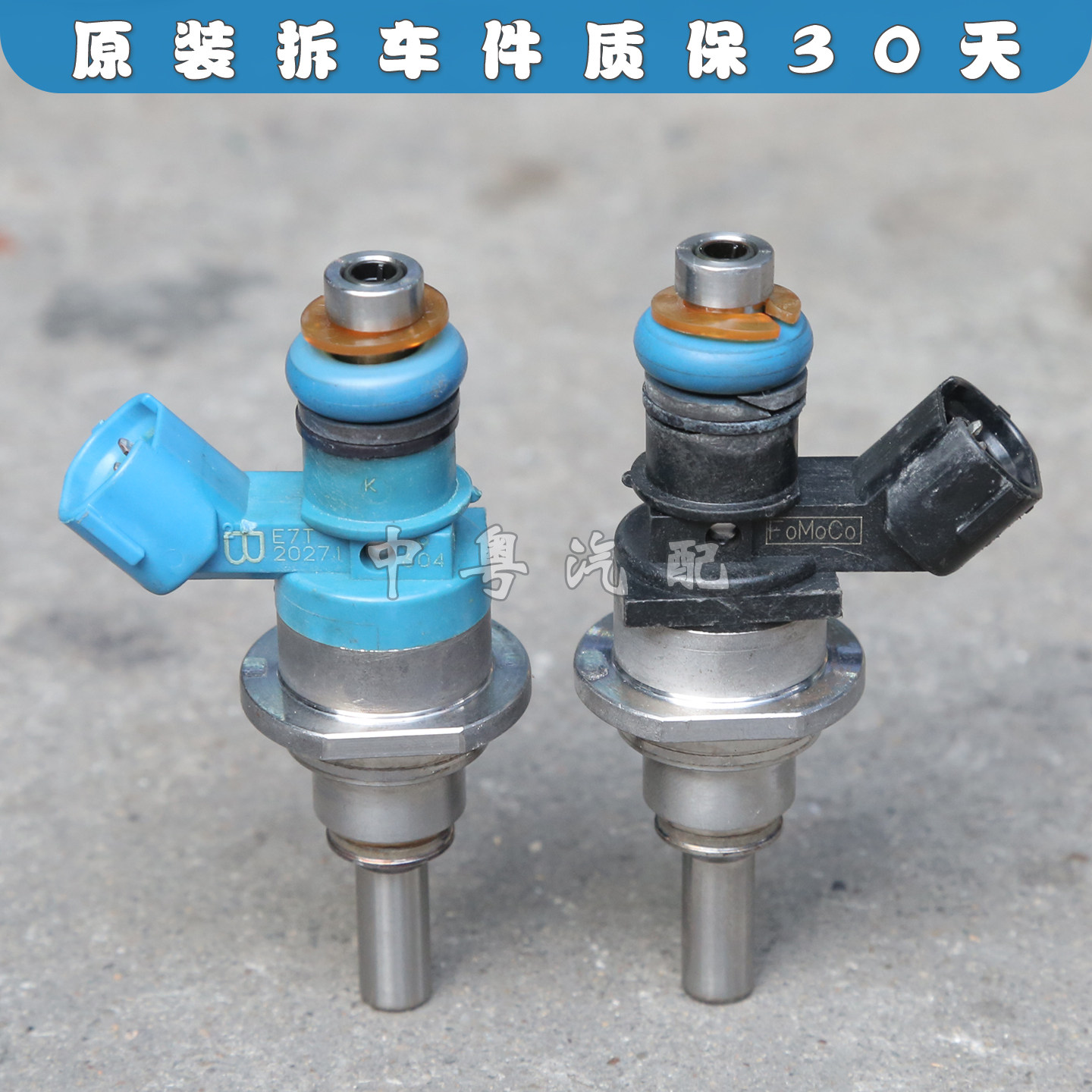 马自达356CX72.02.3t喷油嘴