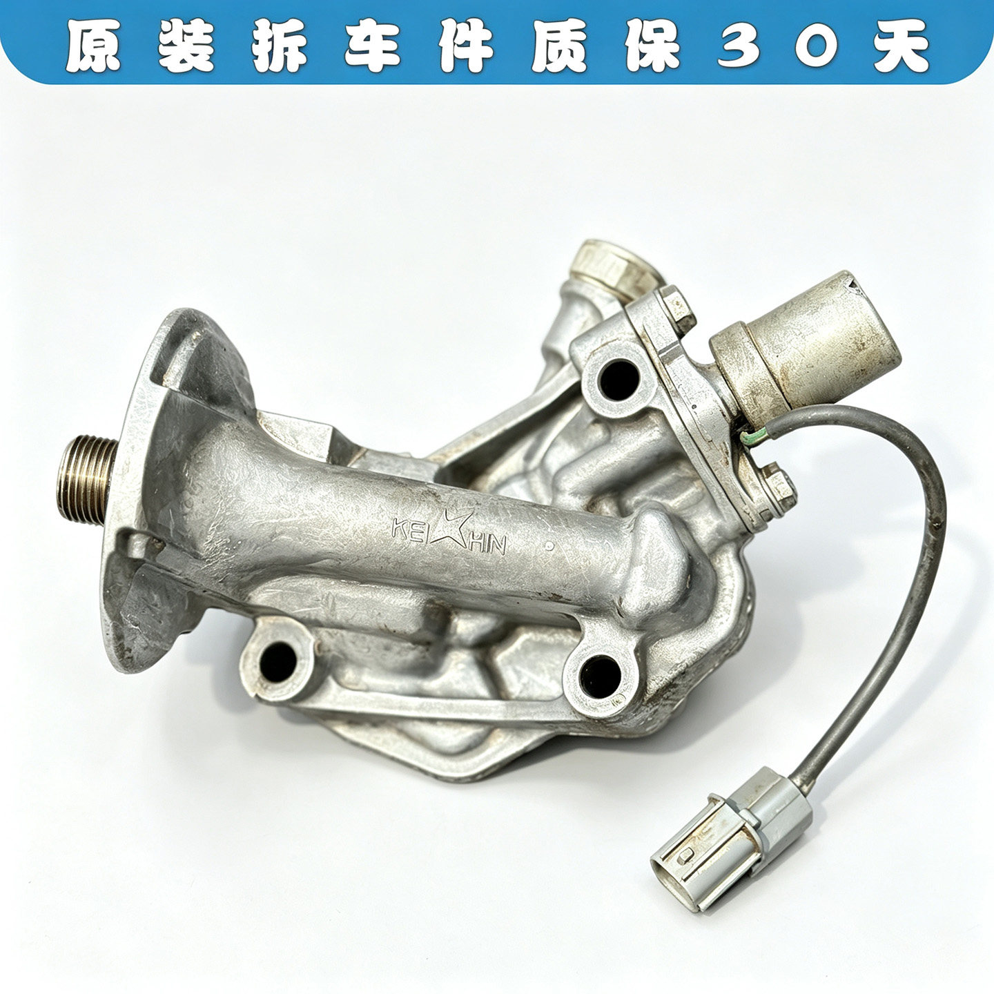 雅阁MDXTLRLVTEC气门电磁阀