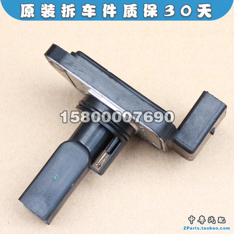 拆车A6草原狼A8空气流量计