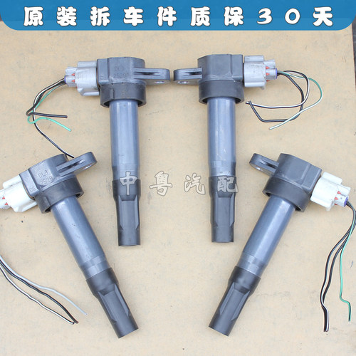 点火线圈凯泽西维特拉2.4