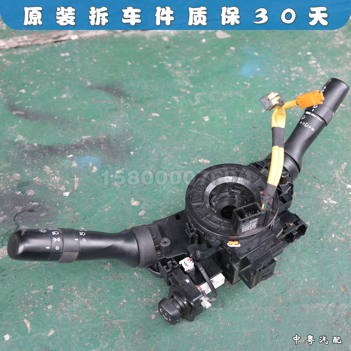 坦途红杉大灯雨刮开关角度传感器