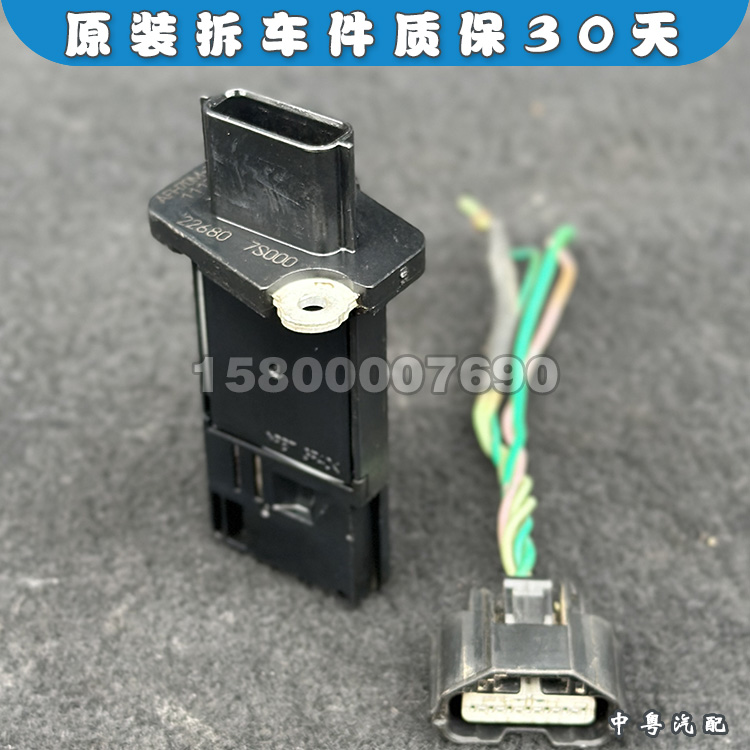 空气流量计GTRR35VR38