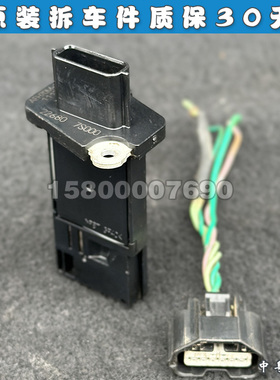 适配日产战神GTR R35 VR38DETT 进气 空气流量计 插头 原装拆车