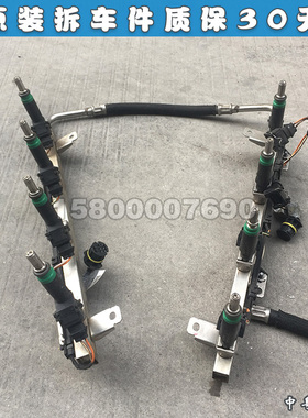 适配宝马N62 E53 X5 E70 E65 E60 735 740 745 750 550喷油嘴支架