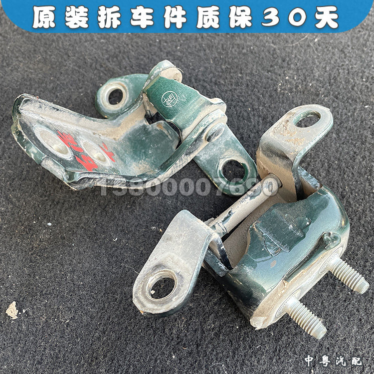 车门合页陆巡LC100LX470