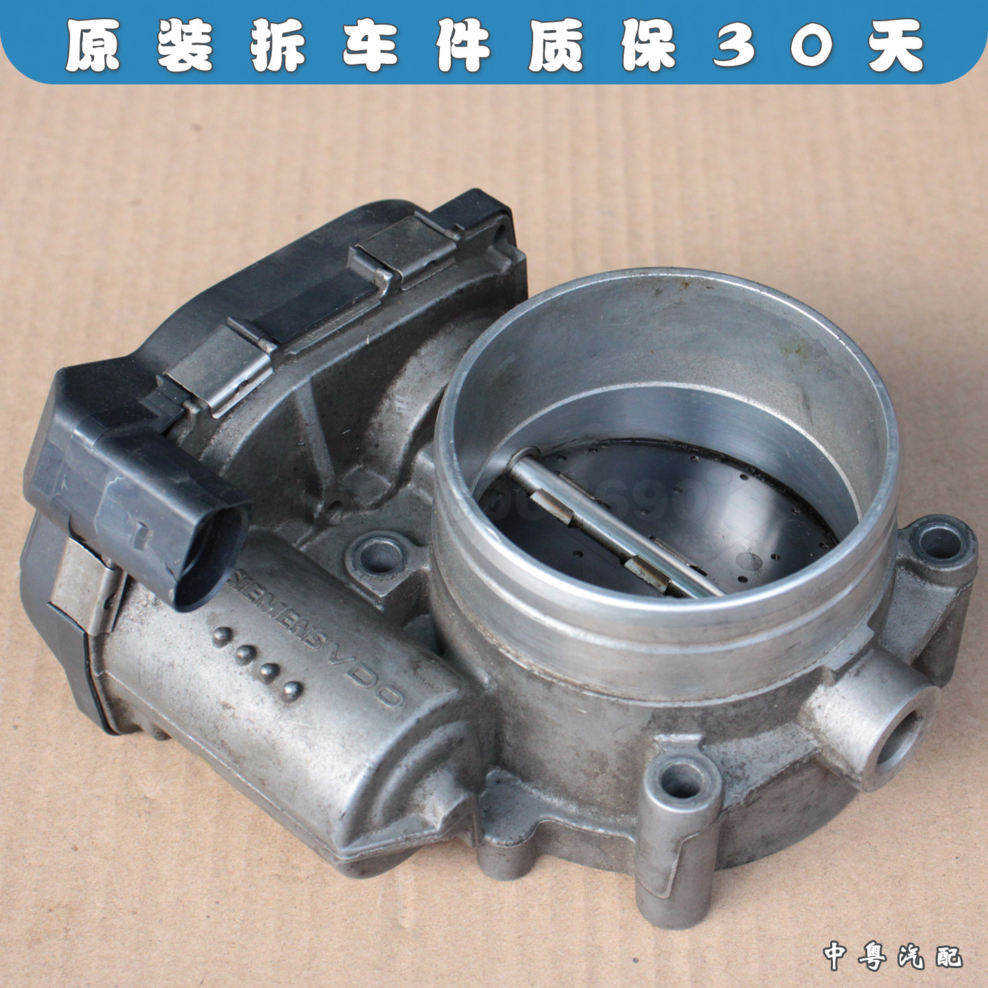 节气门总成Q7途锐迈腾辉腾6缸