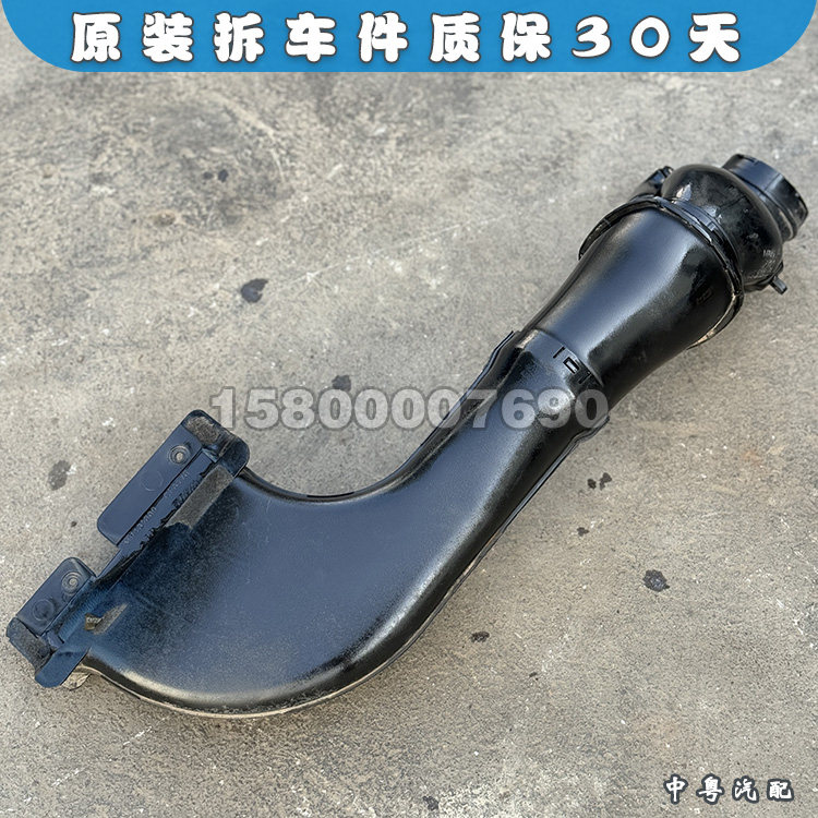 帕杰罗V73-V97进气前段鸭嘴进气