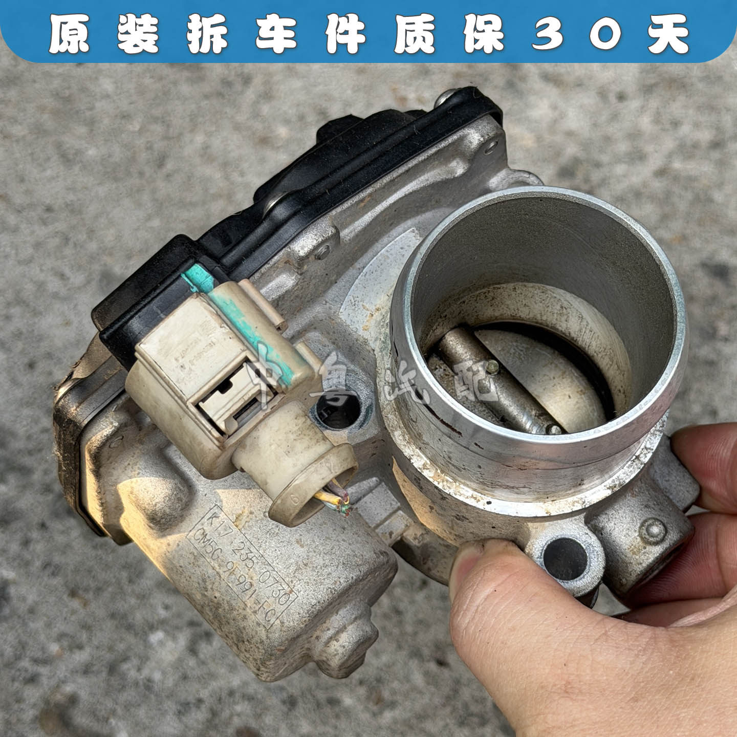 蒙迪欧福克斯嘉年华翼博节气门