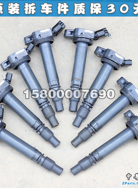 适配雷克萨斯LS460 LS600HL 点火线圈 高压包 插头 原装拆车