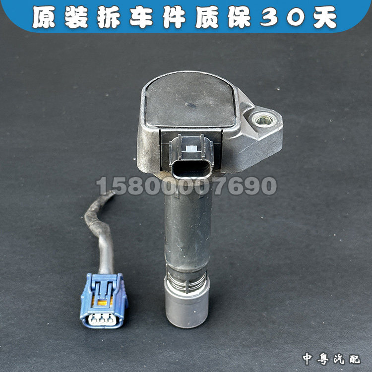 雅阁锋范思域点火线圈原装拆车