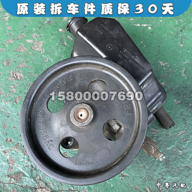 自由人大切诺基3.7助力泵拆车