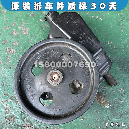 自由人大切诺基3.7助力泵拆车