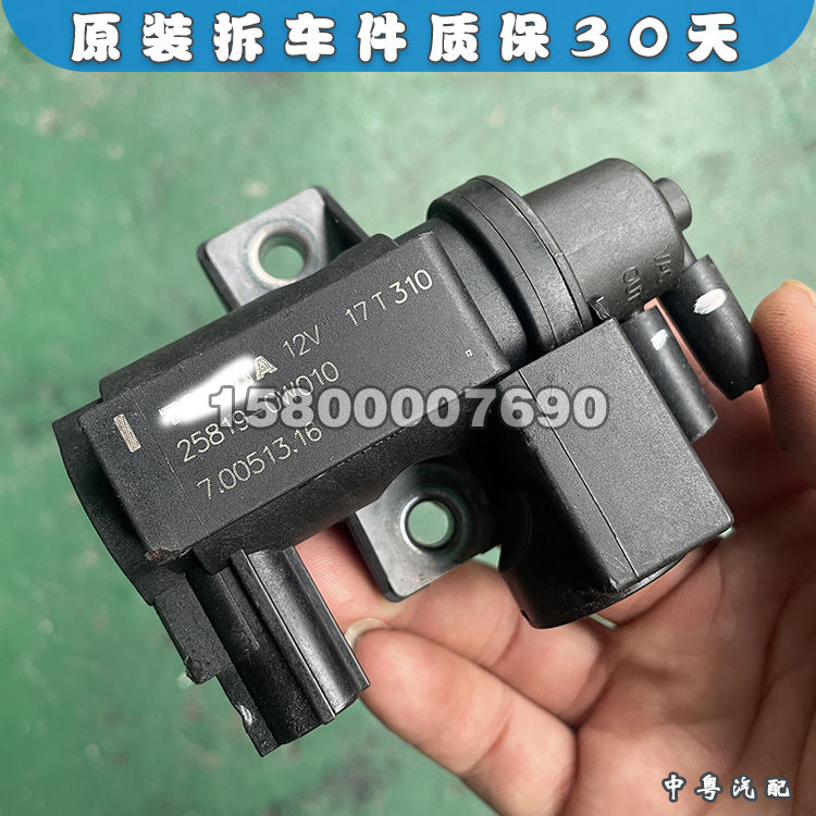 皇冠汉兰达雷克萨斯2.0t涡轮阀
