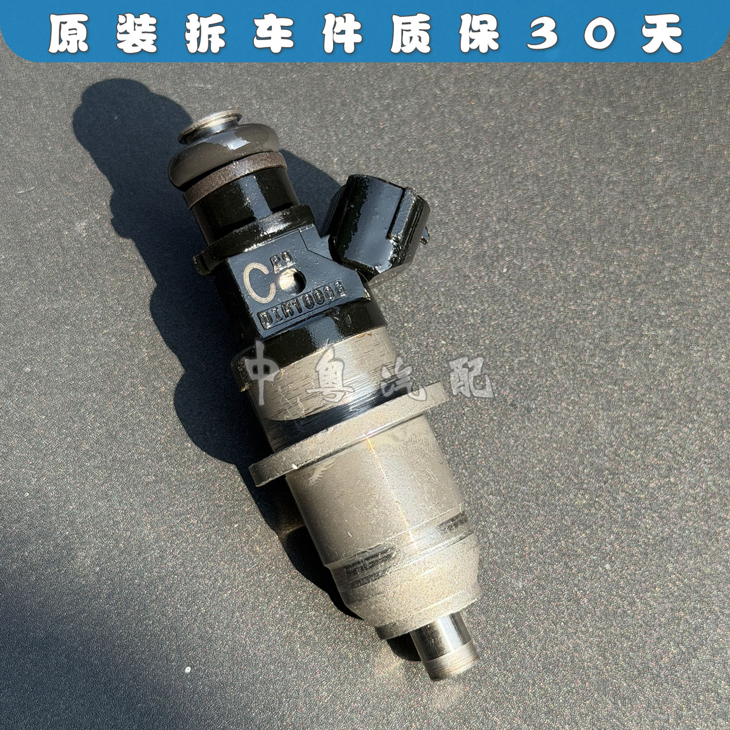 帕杰罗ioV25V45V65V75直喷喷油嘴