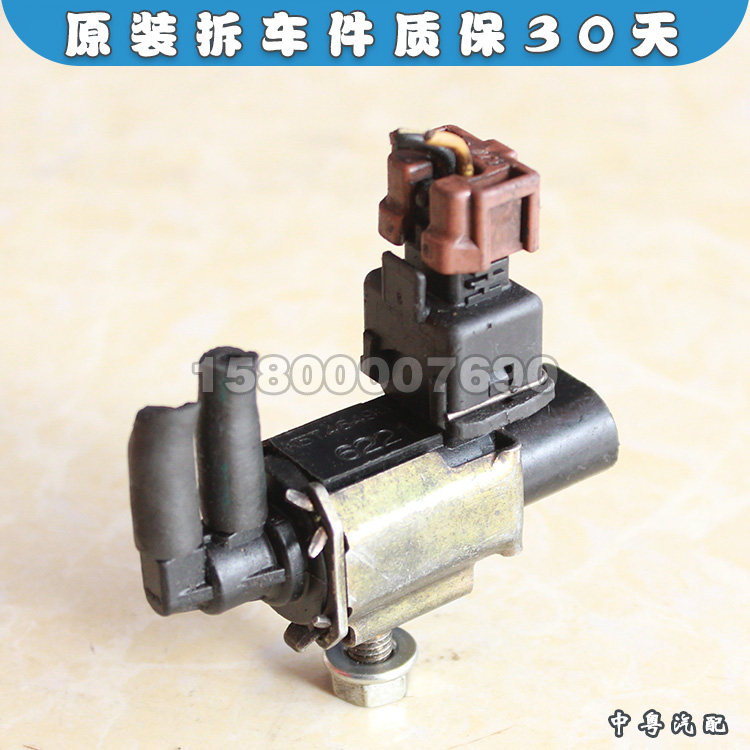 适配三菱进口欧蓝德EX 劲界 劲畅3.0 碳罐阀可变进气管翻转电磁阀