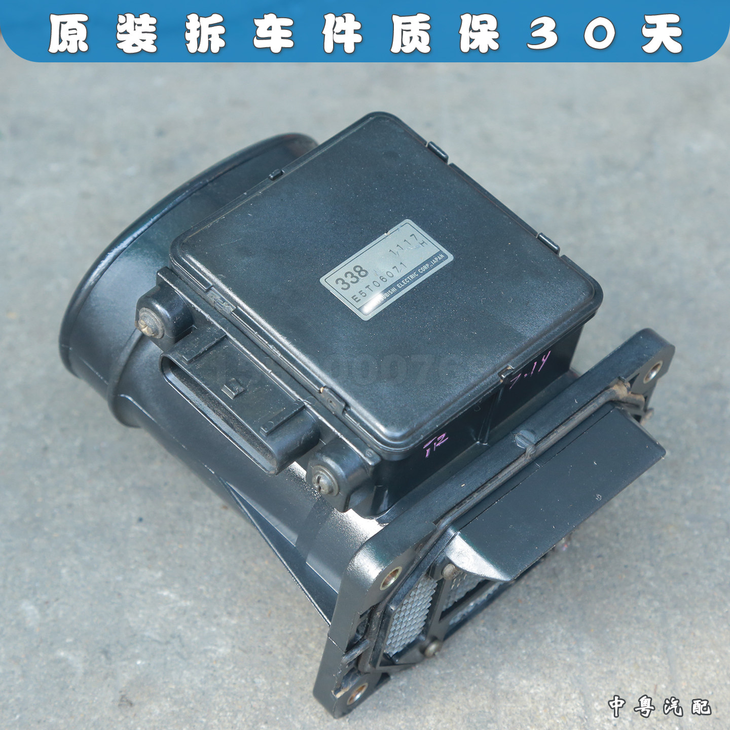 GTO3000GTL200L400空气流量计