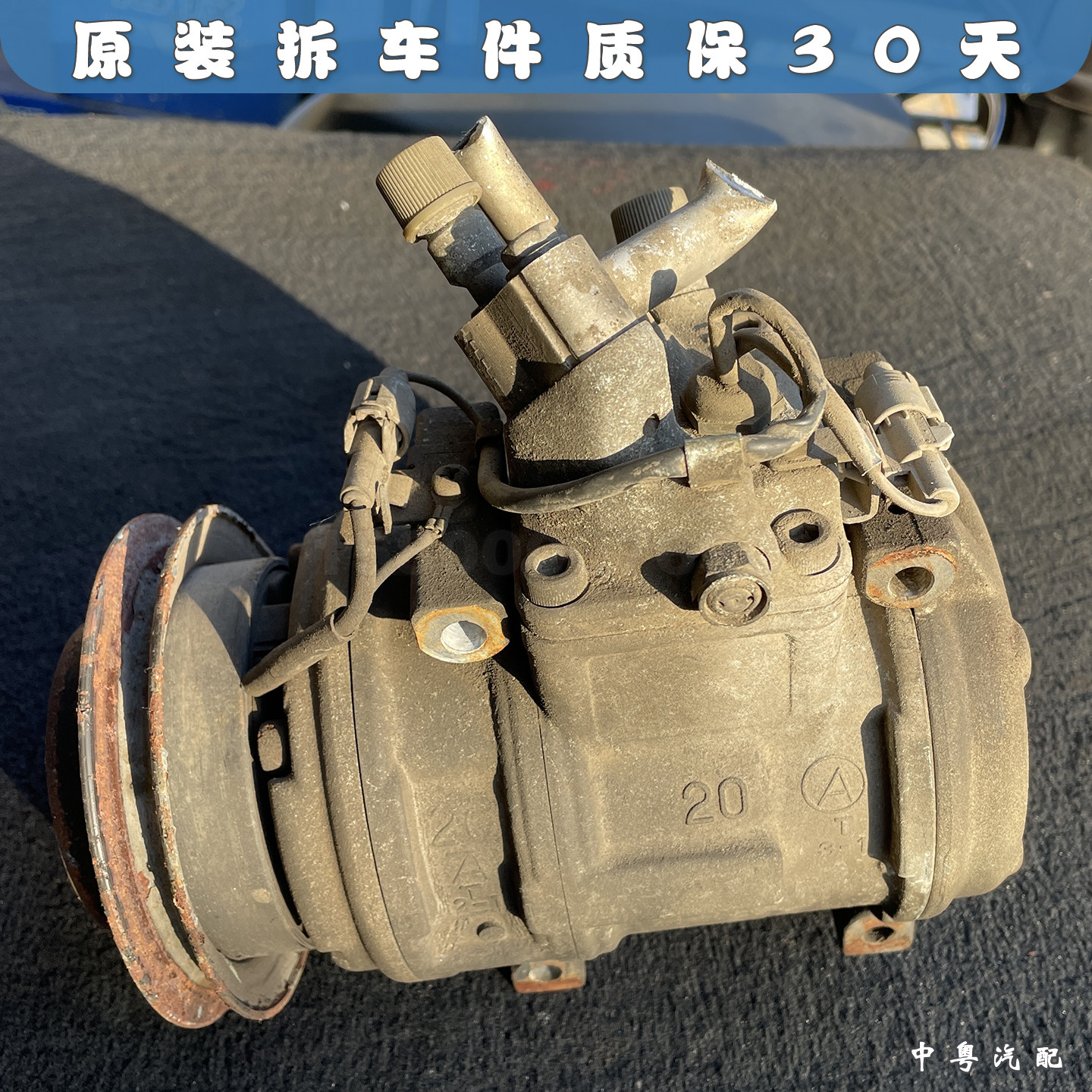 陆巡45001FZ空调压缩机拆车