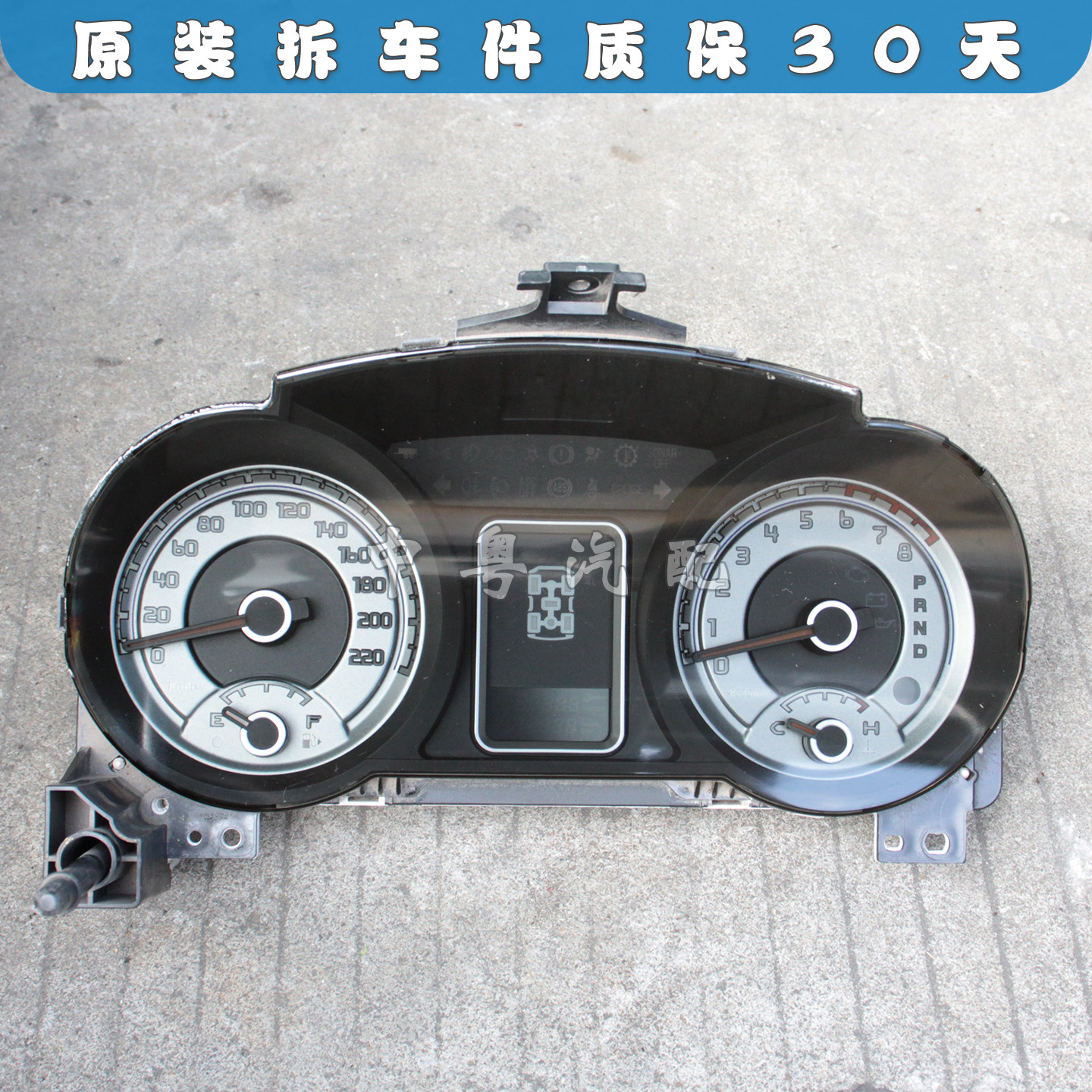仪表总成帕杰罗V87V93V97