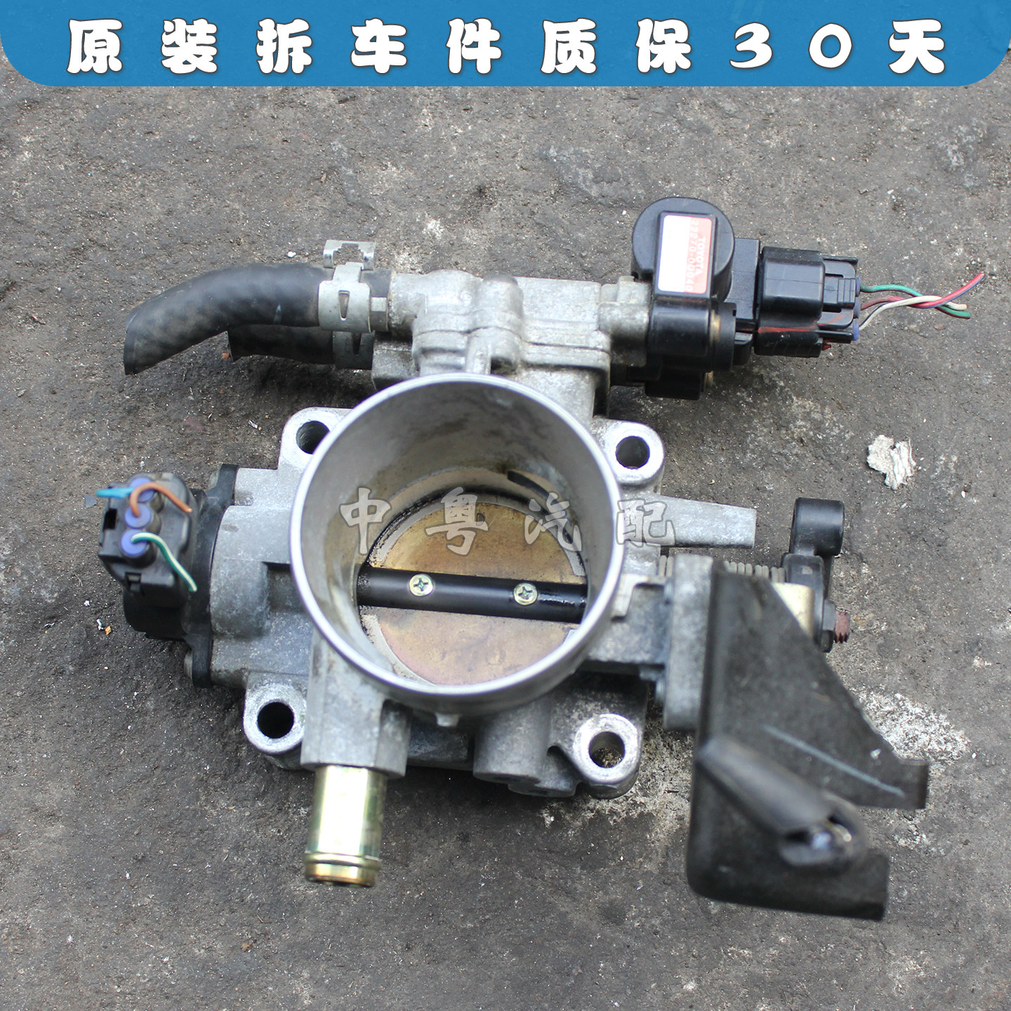 花冠1.81zz节气门原装拆车